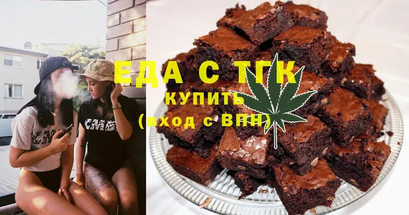 Еда ТГК конопля  mega ССЫЛКА  Нелидово 